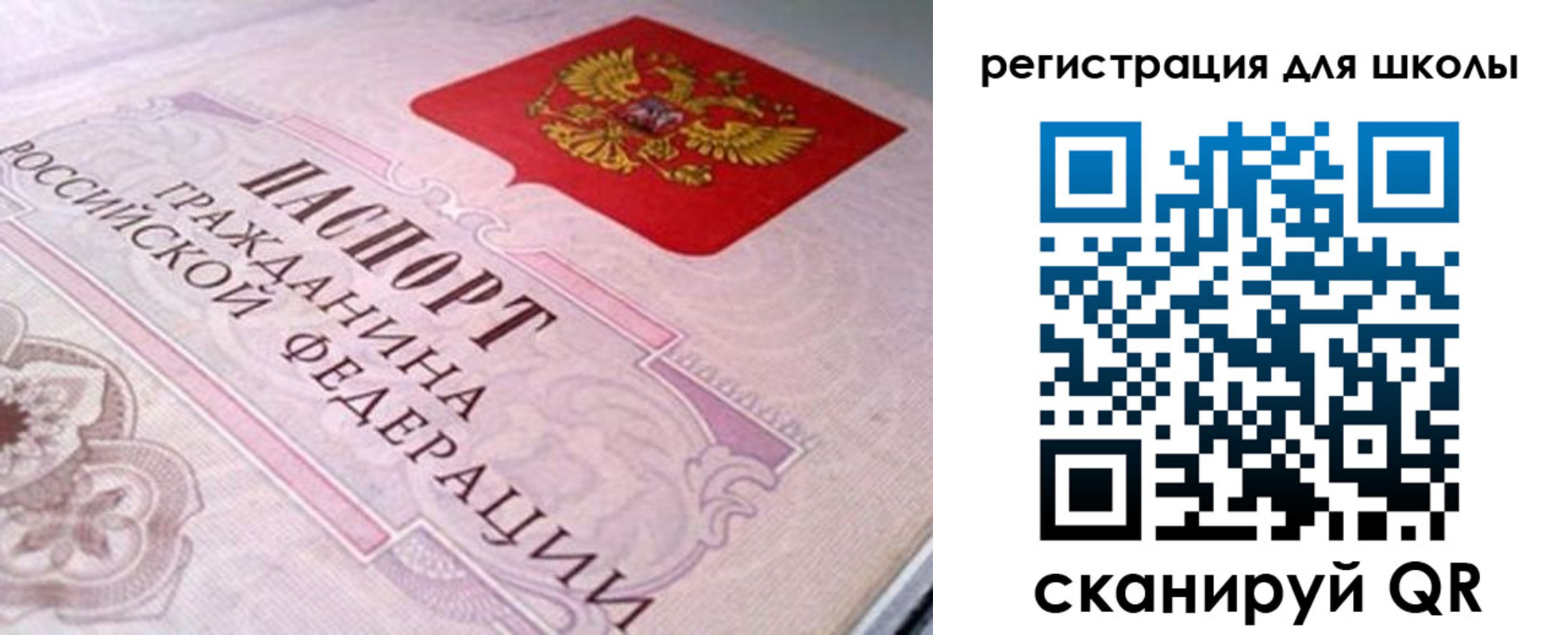 пропишу в квартире в Валдае